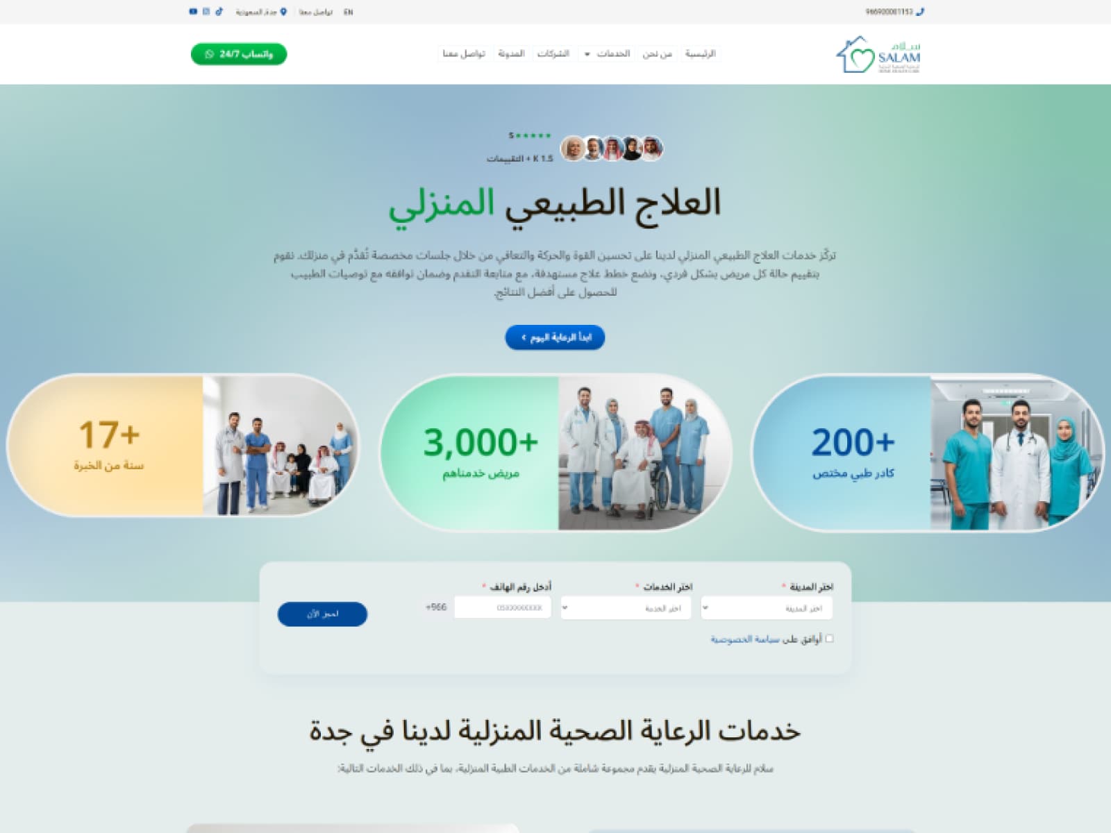 Specialized Clinical Services & 24/7 Home Nursing