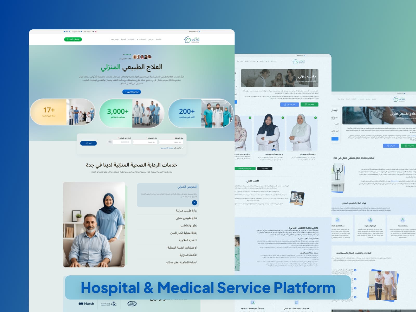 SALAM MEDICAL